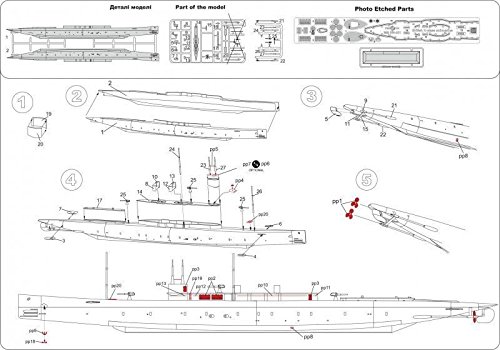 ***British K-class submarine 1/350 Micro Mir 350-021