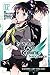 Sword Art Online: Fairy Dance, Vol. 2 - manga (Sword Art Online Manga, 3)