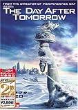 デイ・アフター・トゥモロー [ベスト ヒット プレミアム] [DVD]