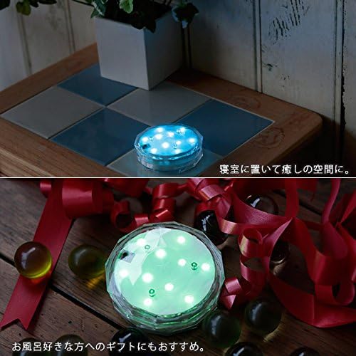 バスライトおすすめ8選 おしゃれ アロマやプラネタリウムで癒される マイナビおすすめナビ