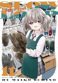 スローループの最新刊