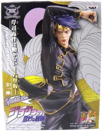 Amazon ジョジョの奇妙な冒険 Msp 岸辺露伴は動かない 六壁坂 全1種 Special Ver アニメ 萌えグッズ 通販