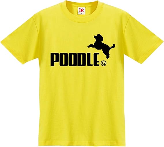 Amazon シャレもん プードル ジャンプ ｔシャツ メンズ レディース キッズ 雑貨 キーホルダー ぬいぐるみ グッズ 服 キャリー フード お散歩 首輪 Tシャツ カットソー 通販