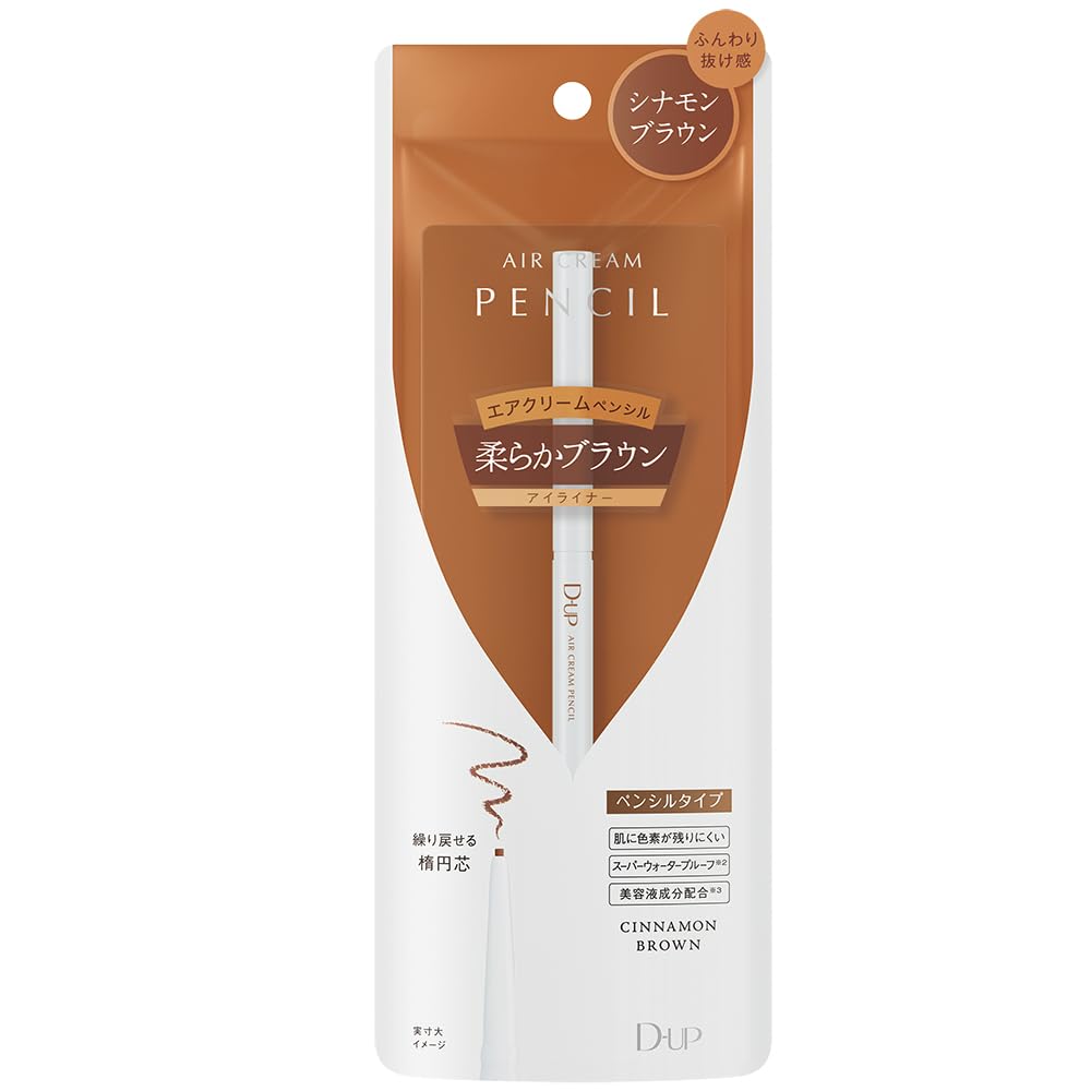 D-UP Air Cream Pencil - Cinnamon Brown
