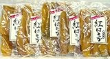 飛田憲男さんの干し芋 【紅はるか】 平切り 200g入り×5袋まとめ買い 茨城県ひたちなか産、農業生産法人 (株)飛田 飛田憲男さんの干し芋 【紅はるか】 平切り 200g入り×5袋まとめ買い 茨城県ひたちなか産、農業生産法人 (株)飛田