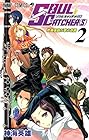 SOUL CATCHER〈S〉 第2巻