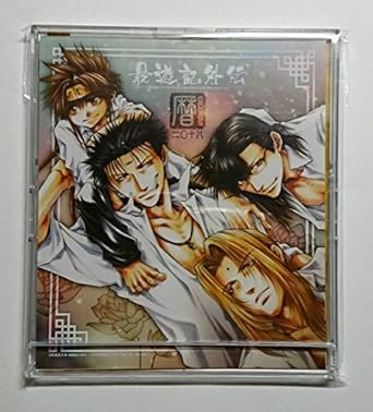 Hd限定西遊記 アニメ 悟空 最高のアニメ画像