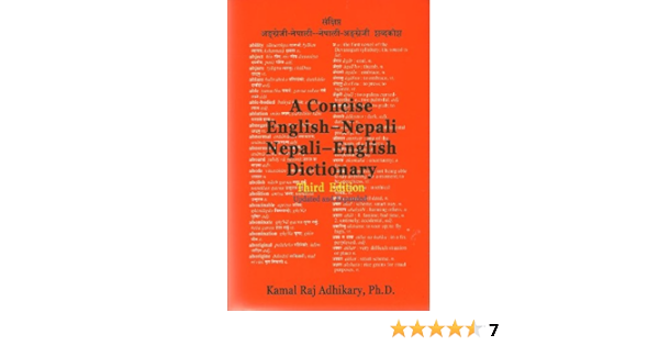 A Concise English Nepali Nepali English Dictionary Kamal Raj Adhikary Ph D 9780615220529 Amazon Com Books