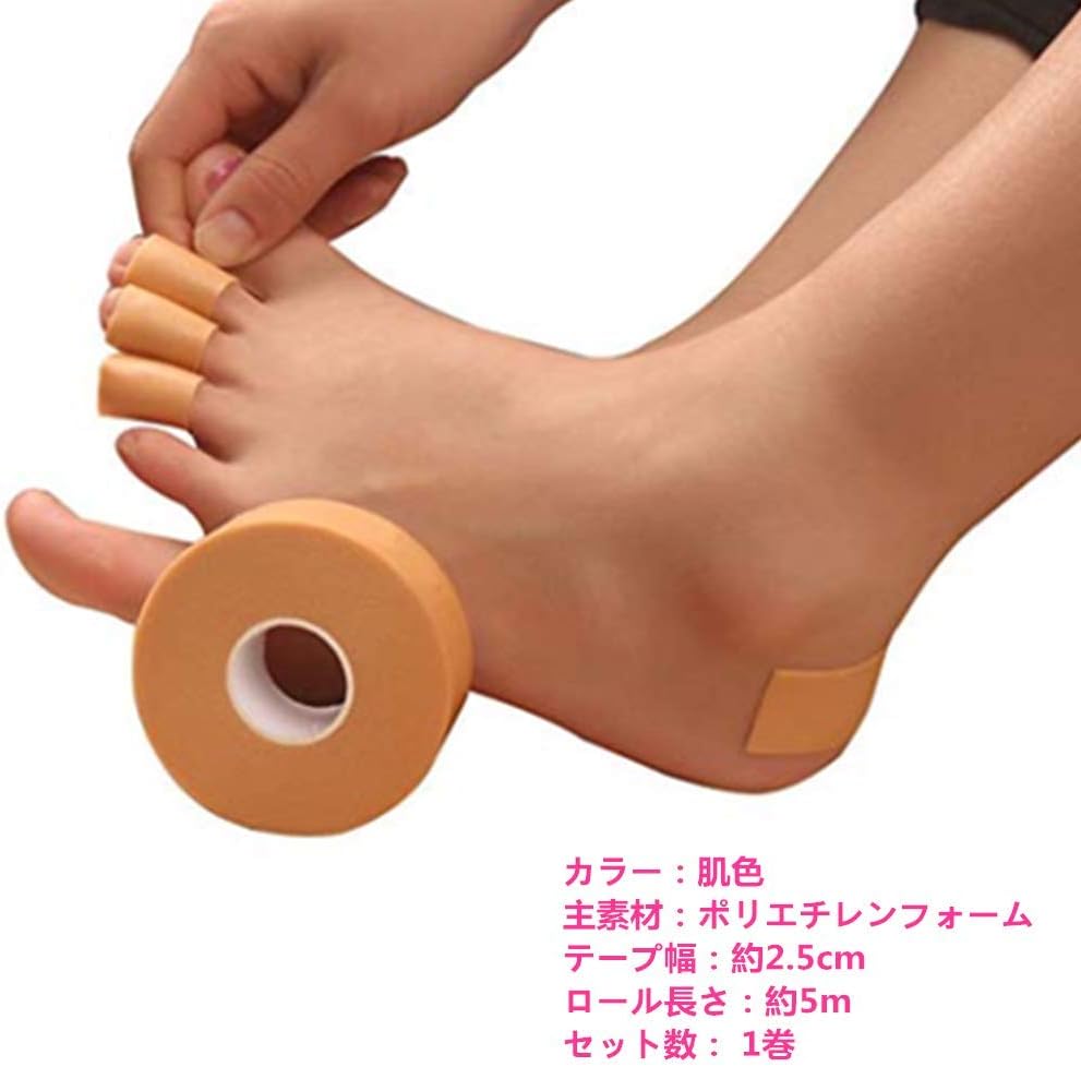 Amazon 靴ずれ予防テープ 靴擦れ防止テープ 靴ズレ防止 防水素材 足用保護パッド粘着 かかと パッド テープ 足痛み軽減 耐摩耗 痛み緩和 長時間歩行も安心 伸縮性抜群 通気 男女兼用 Dfsucces ドラッグストア