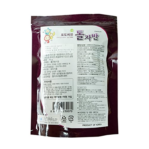 ROM AMERICA Korean 2 Packs Roasted Grape Seed Oil Seasoned Seaweed Snack Green Laver 4.95 Ounce 돌자반 - Thumbnail 2