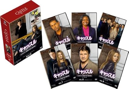 Amazon キャッスル ミステリー作家のny事件簿 シーズン4 コレクターズ Box Part2 Dvd Tvドラマ