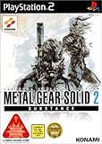 METAL GEAR SOLID 2 SUBSTANCE