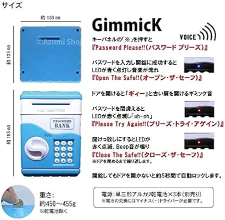 amazon 音声案内付きパスワードバンク 貯金箱 鍵収納付き カラーランダム 4桁暗証番号 リセット機能付き 電池式 ブルー ピンク ブラック 貯金箱 おもちゃ