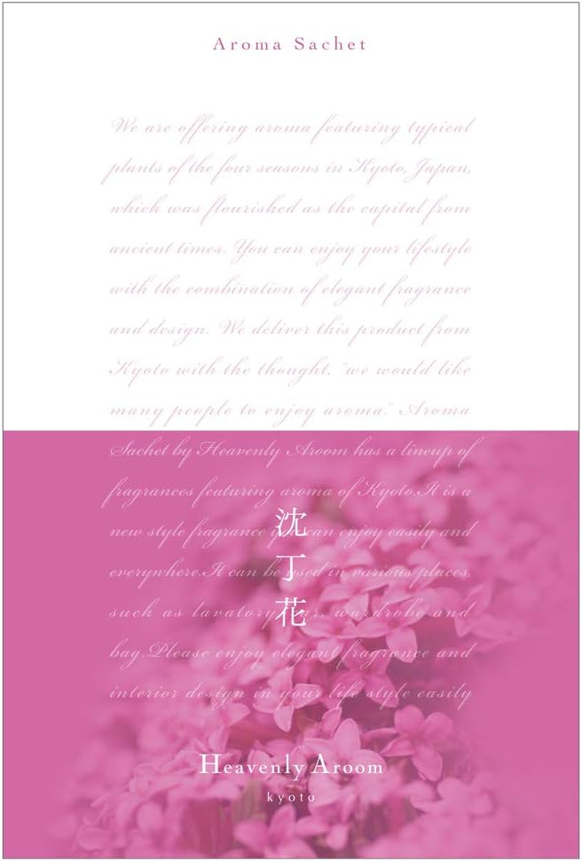 Amazon Co Jp Heavenly Aroom アロマサシェs 沈丁花 メール便対象 食品 飲料 お酒