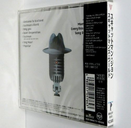 Amazon スキャットマンズ ワールド スキャットマン ジョン アントニオ カタニア ジョン ラーキン ダンス エレクトロニカ ミュージック