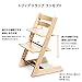 Stokke Classic Tripp Trapp Highchair NATURAL Wood High Chair BRAND NEW