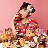 ドリドリ(初回生産限定盤)(DVD付)