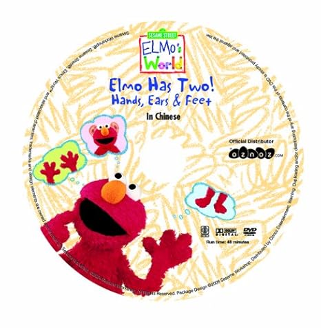 Elmos world elmo has two hands ears and feet dvd Elmo S World Elmo Has Two Hands Ears Feet On Importcds
