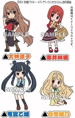 Ookami-san to Shichinin no Nakamatachi - Figure Collection (9pcs)