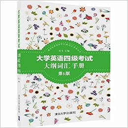 无敌绿宝书 新日语能力考试n3 N4 N5词汇 必考词 基础词 超纲词 附赠双语朗读mp3光盘 李晓东 郑艳 王飞 Amazon Com Books