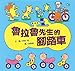 The Lula Lu Mr.'s bicycle (Traditional Chinese Edition) 9867188551 Book Cover