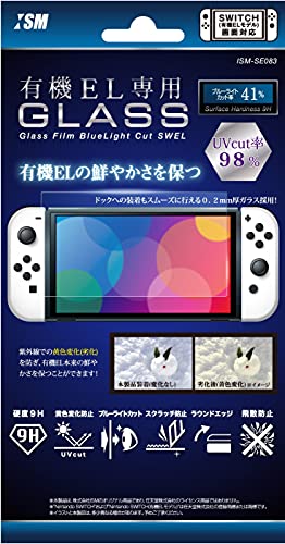 任天堂 ニンテンドースイッチ有機ELモデル用画面保護シート UVカット強高度ガラスフィルムブルーライトカットの商品画像