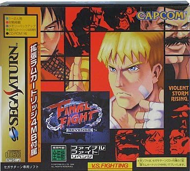 Amazon ファイナルファイト リベンジ 4mb拡張ram同梱版 ゲームソフト Amazon ファイナルファイト リベンジ 4mb拡張ram同梱版 ゲームソフト