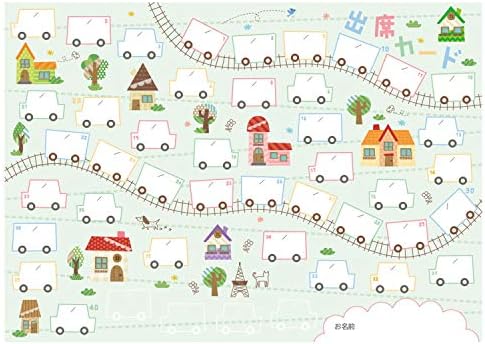 オリジナル出席カード たてもの 10枚入り Prfg 059 Parapentefamily Com オリジナル出席カード たてもの 10枚入り Prfg 059 Parapentefamily Com