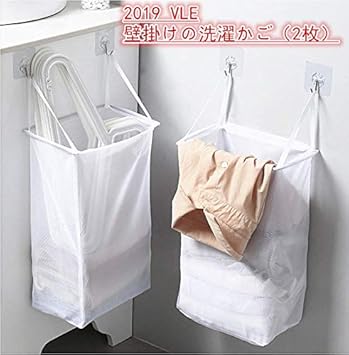 Amazon Vel ランドリーバスケット 壁掛けの洗濯かご 折りたたみ Amazon Vel ランドリーバスケット 壁掛けの洗濯かご 折りたたみ