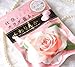 Japan Kracie FUWARINKA Beauty Rose Candy