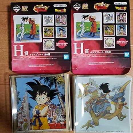 Amazon Co Jp 一番くじ ドラゴンボール Ultimate Variation H賞 ガラスプレート 2種 Hobby