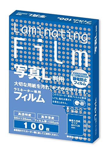 アスミックス ラミネートフィルム BH-904 写真Lサイズ 透明 100μm 100枚入 静電防止 耐熱 耐水 掲示 家庭用 推し活 保護 グッズ