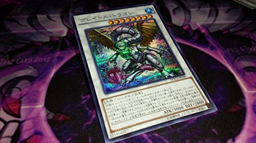 Amazon Co Jp 遊戯王 Docs グレイドルドラゴン シークレット シク