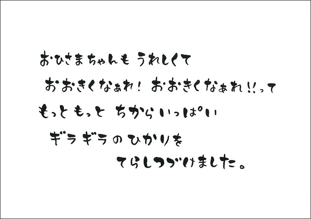 おひさまちゃん みきこ みきこ 本 通販 Amazon