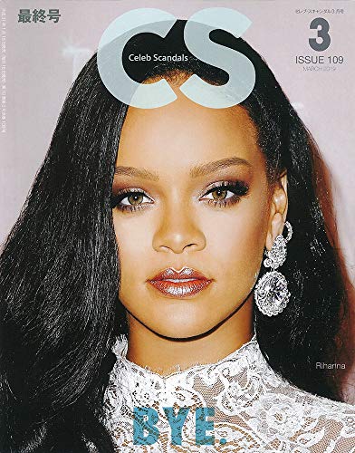 Celeb Scandals 最新号 表紙画像