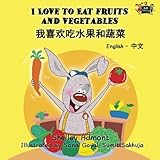 I Love to Eat Fruits and Vegetables (Chinese children's books, Chinese Bilingual children's books, ): english chinese kids, mandarin kids books, ... Bilingual Collection) (Chinese Edition)