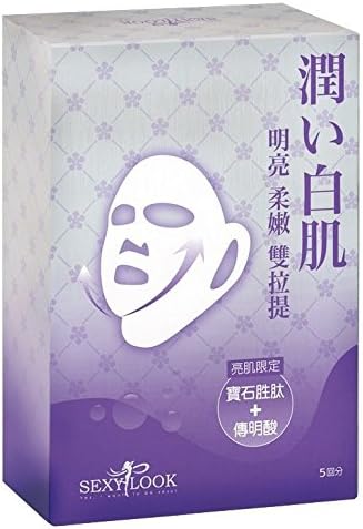 SEXYLOOK Extra Brightening Duo 3D Lifting Facial Mask 10 Pcs by SexyLook