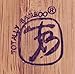 Totally Bamboo Chicago City Life Cutting Board, 7-7/8