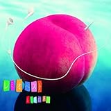 レミオベスト(DVD付)【初回生産限定盤】