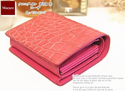 Amazon クロコダイル 二つ折り 財布 ローザ ピンク ラウンドファスナー レディース ブランド ワニ革 本革 日本製 高級 Mocare 財布