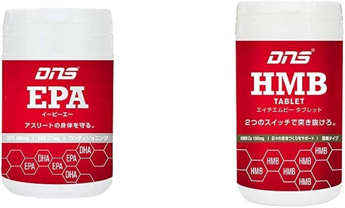 Amazon Co Jp セット買い Dns Epa Hmb Tablet 180粒 Health Personal Care