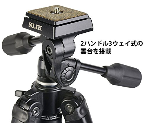 SLIK PROFESSIONAL Ⅱ N 【公式通販】