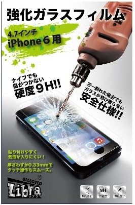 Amazon Iphone6 4 7インチ強化ガラスフィルム 超硬度9h 厚さ0 33mm Uvコーティング ホームボタン2個付 スクリーンプロテクター 通販