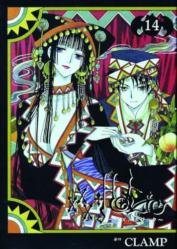 xxxHolic, Vol. 16: CLAMP, CLAMP: 9780345524126: Amazon.com: Books