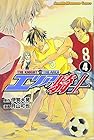 エリアの騎士 第4巻