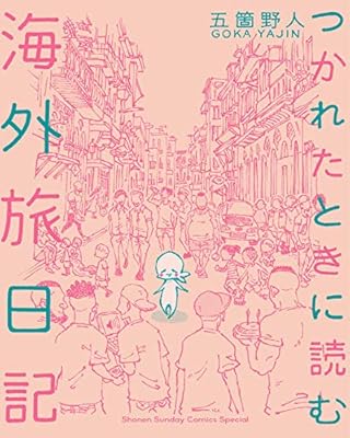 海外には日本特有の同調圧力がない と思っている方結構いるが スイスでは自然と動物を愛し環境保護に関心が ないと人間扱いされないしフィンランドでサウナに入らない人も人間じゃない Togetter