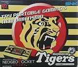 NEOGEO POCKETカラー 阪神タイガース限定Ver