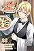 Food Wars!: Shokugeki no Soma, Vol. 28 (28) by 