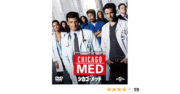 Colin Donnell Chicago Med Season1 Value Pack 5 Dvd Edizione Giappone Italia Amazon Es Cine Y Series Tv
