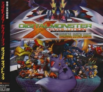 Get Amazon Digital Monster X Evolution Original Sou Tvサントラ For iPhone Free Wallpaper Amazon Digital Monster X Evolution Original Sou Tvサントラ Free HD